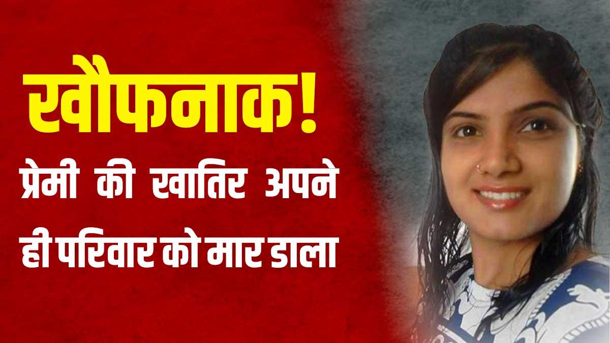 साल 2017 का है मामला.