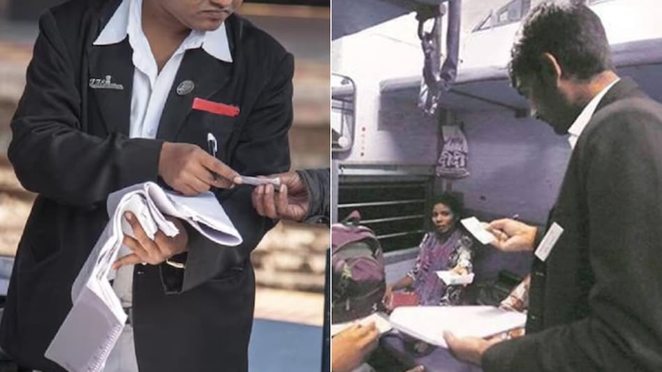 ट्रेन टिकट चेक करने वाले TTE और TC में फर्क जानते हैं आप? ये हैं इनके अधिकार - indian railways know difference between tte and tc train ticket checking know their rights