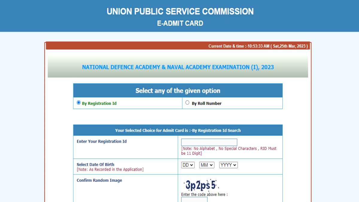 UPSC NDA 1 Admit Card 2023: जानिए कैसे डाउनलोड करें एनडीए 1 का एडमिट कार्ड