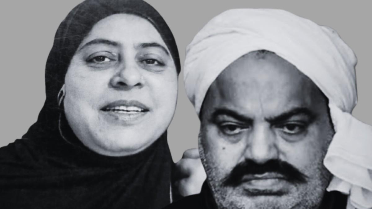 शाइस्ता/अतीक