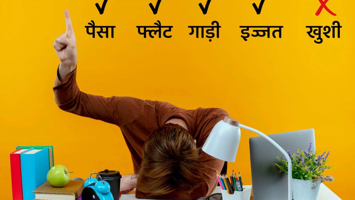 प्रतीकात्मक फोटो (Image:Freepic)