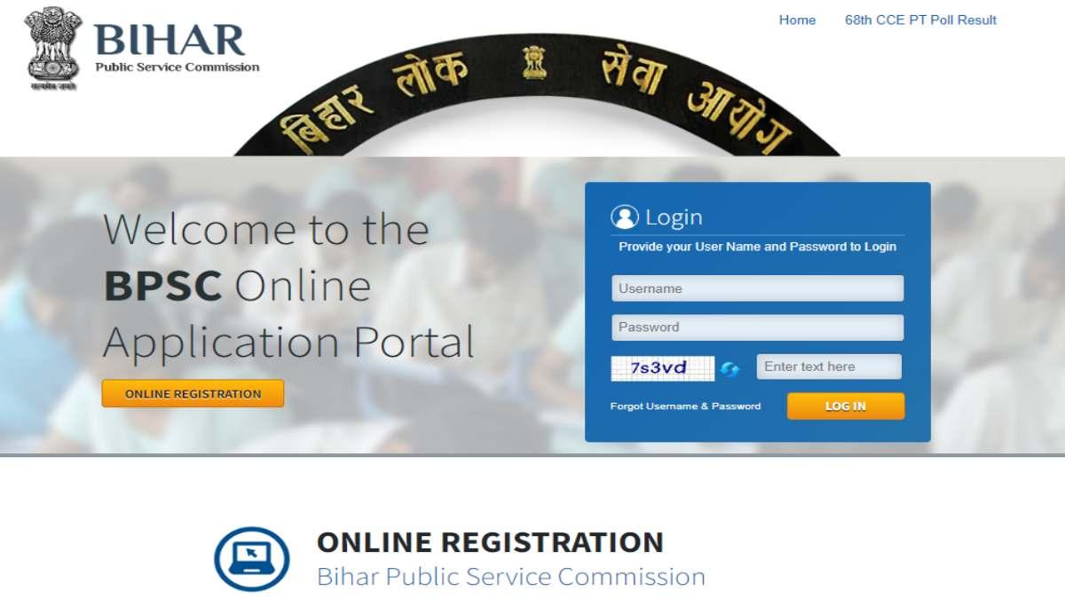 BPSC 68th Mains Exam 2022: 20 अप्रैल तक करें ऑनलाइन अप्लाई