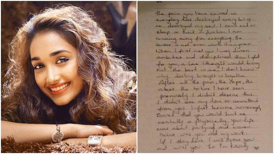 Jiah Khan Death Case: मेरे जीने की कोई वजह नहीं रह जाती... जिया खान का आखिरी खत, 6 पन्नों में लिखा था दर्द - Jiah Khan Death Case Verdict Tomorrow on actor