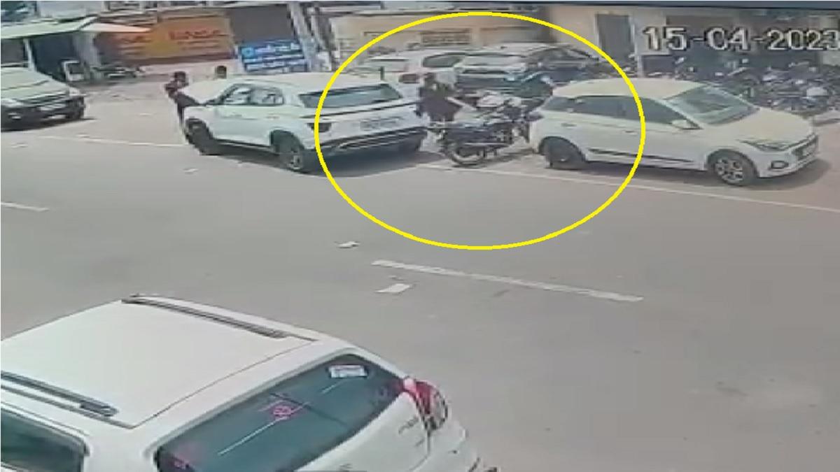 कार से गायब हुआ रुपयों से भरा बैग, CCTV में कैद हुई पूरी वारदात