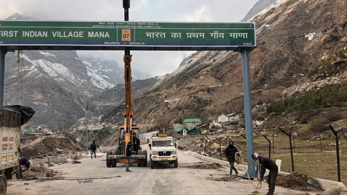 पहला गांव का लगा साइन बोर्ड