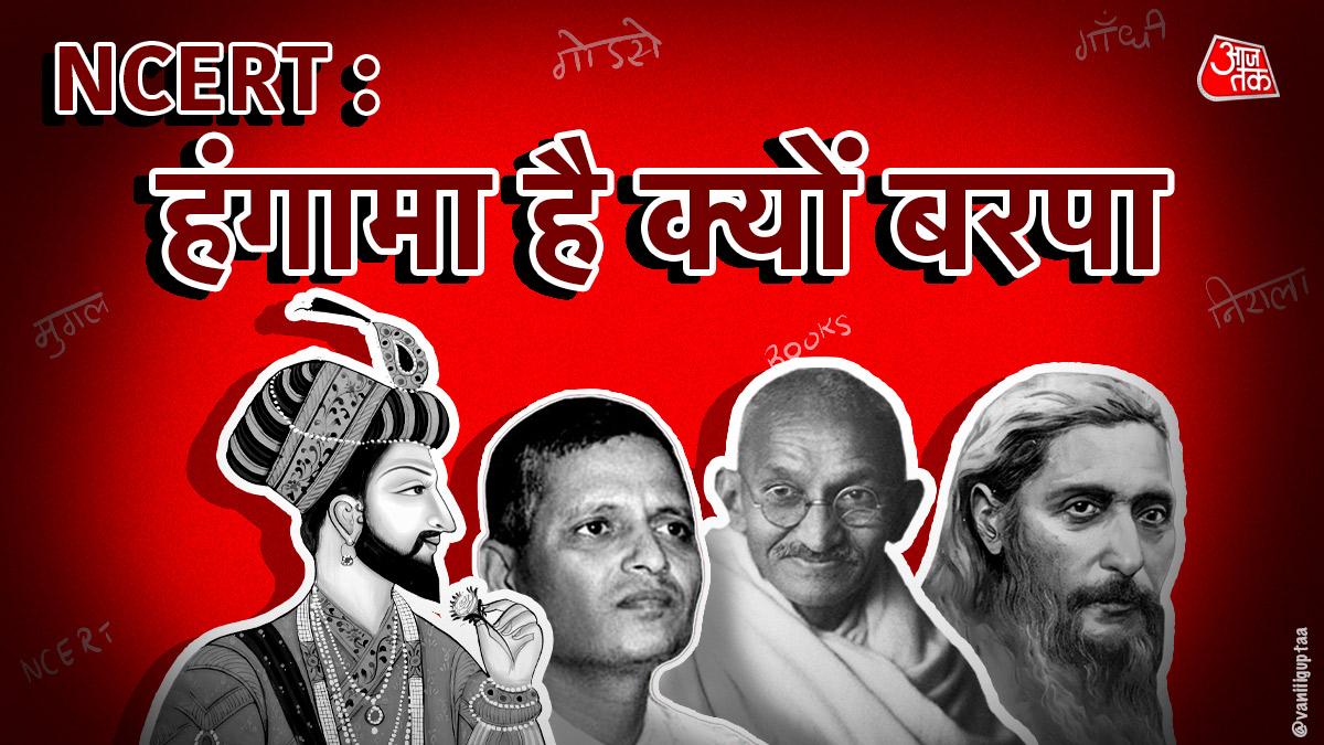 Illustration by: Vani Gupta/India Today