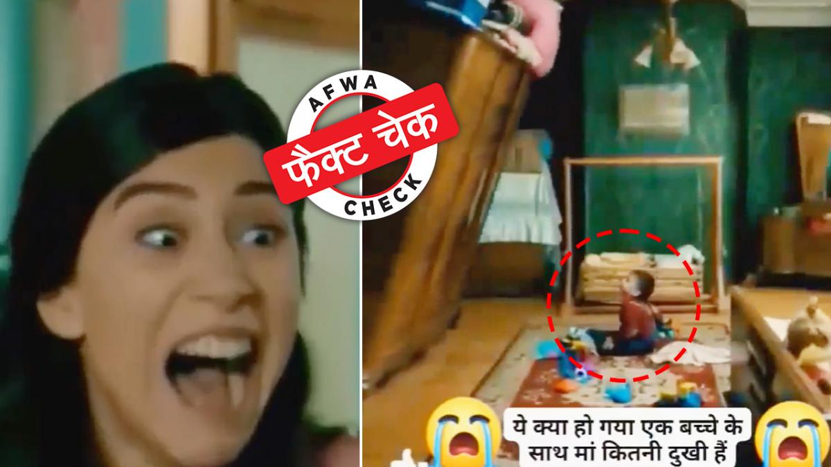 इंडिया टुडे फैक्ट चेक