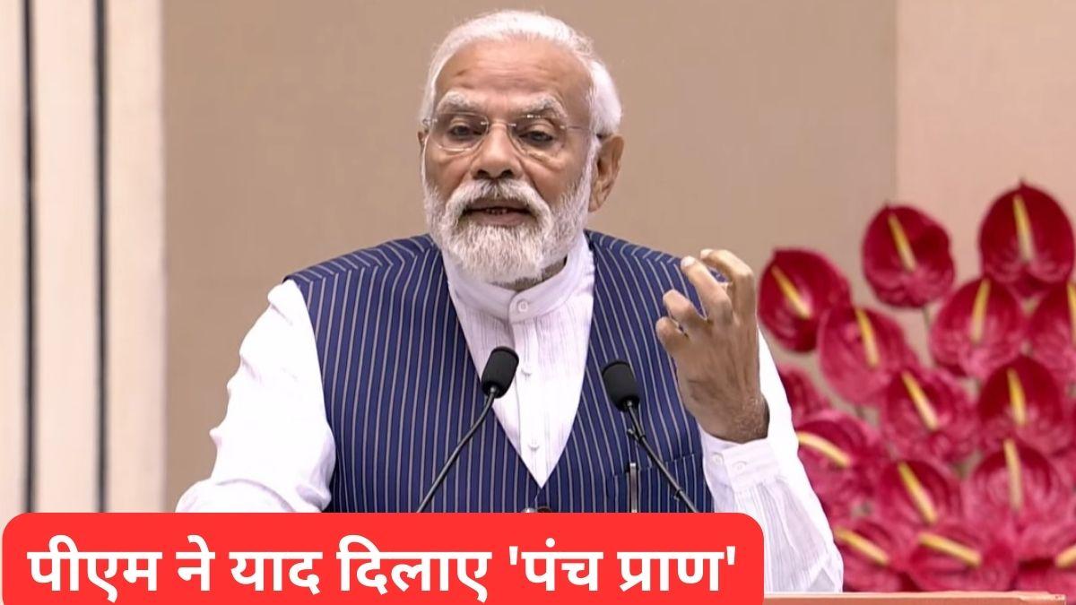 पीएम ने 16वें 'सिविल सेवा दिवस' कार्यक्रम को संबोधित किया