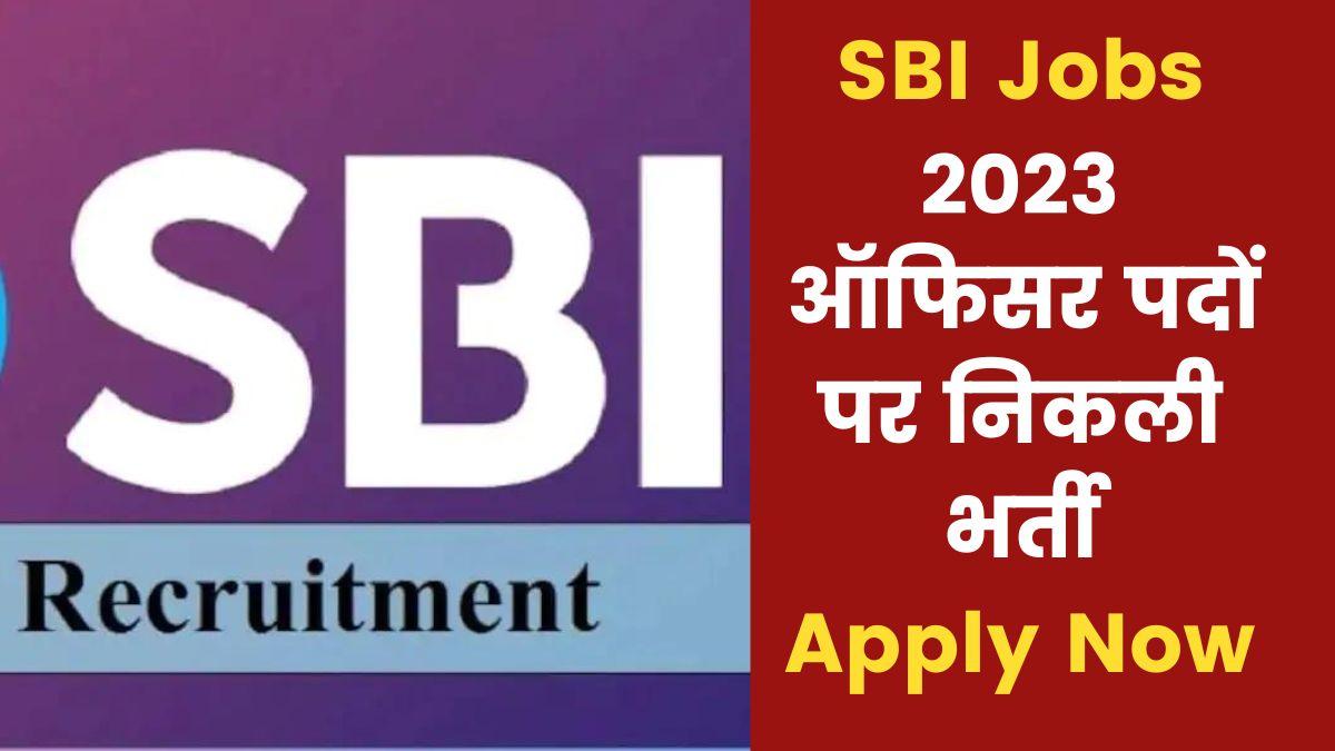 SBI Recruitment 2023
