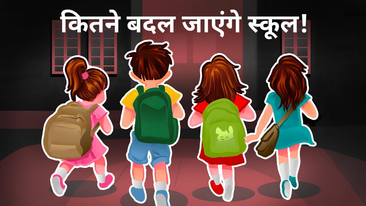 Illustration: Vani Gupta/India Today