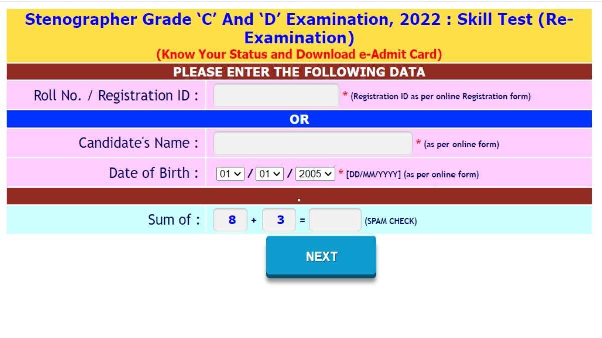 SSC Steno skill Test Admit Card 2023 