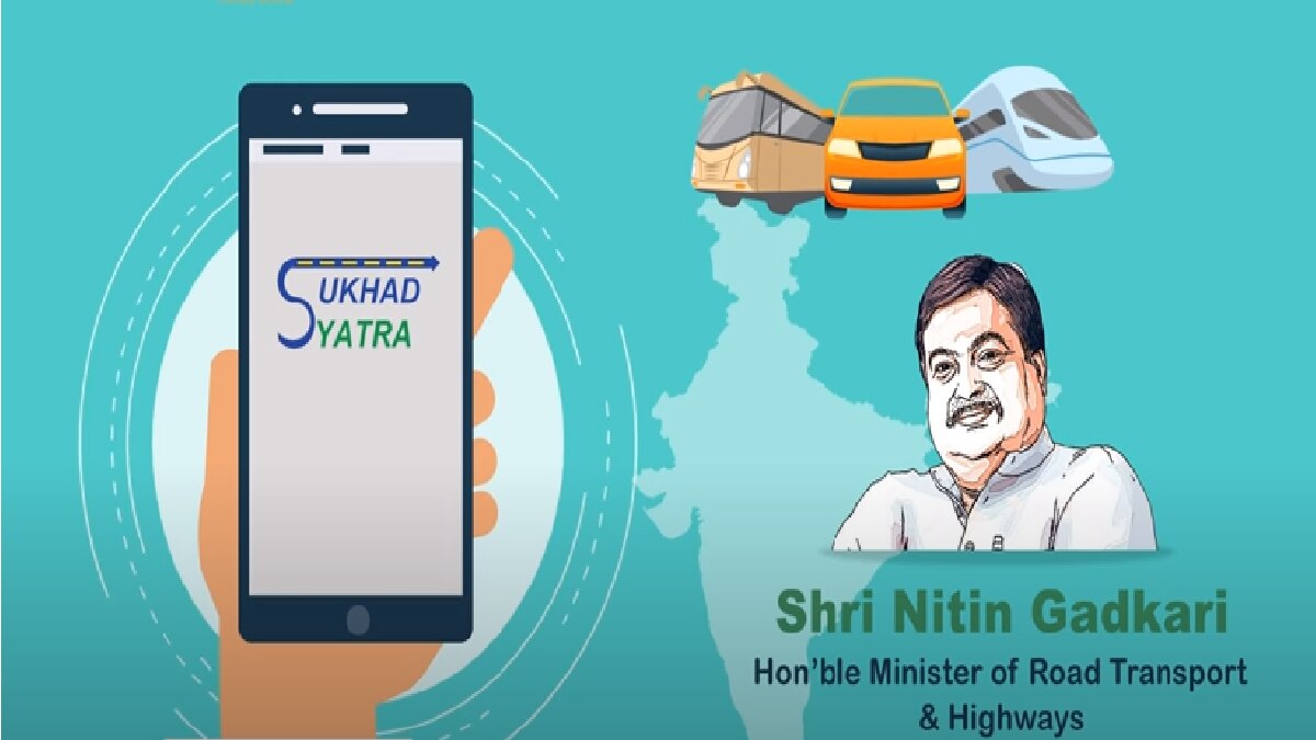 Sukhad Yatra App 