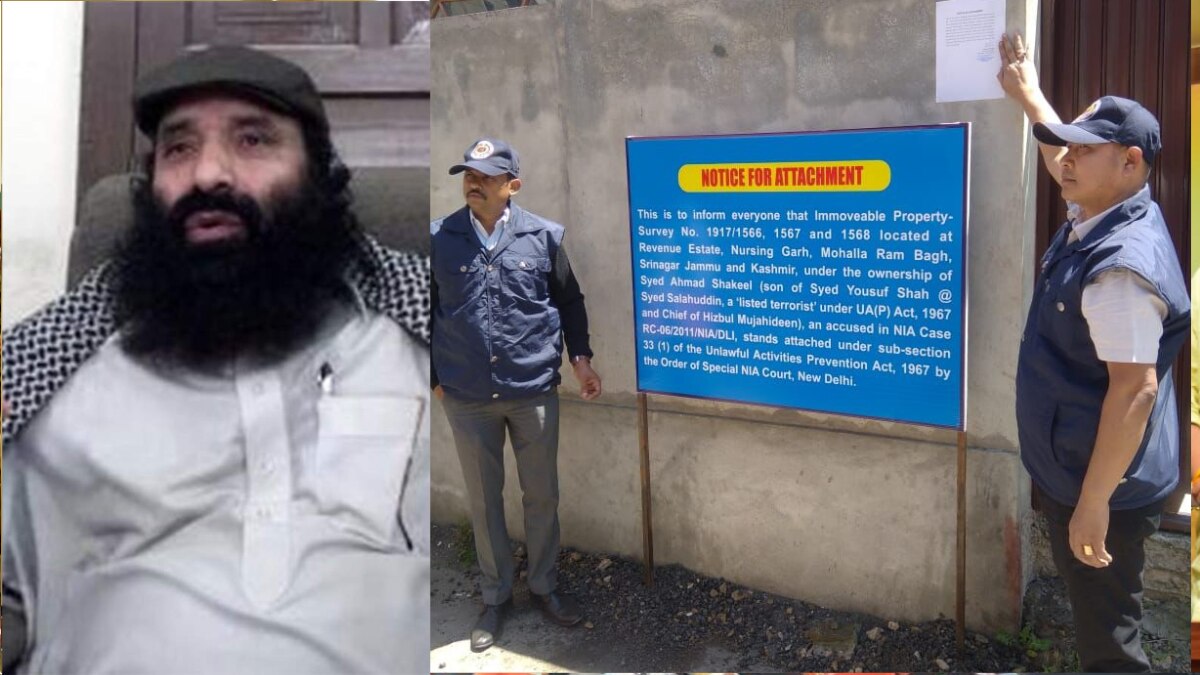 हिजबुल के मुखिया सैयद सलाहुद्दीन की संपत्तियां एनआईए ने की कुर्क