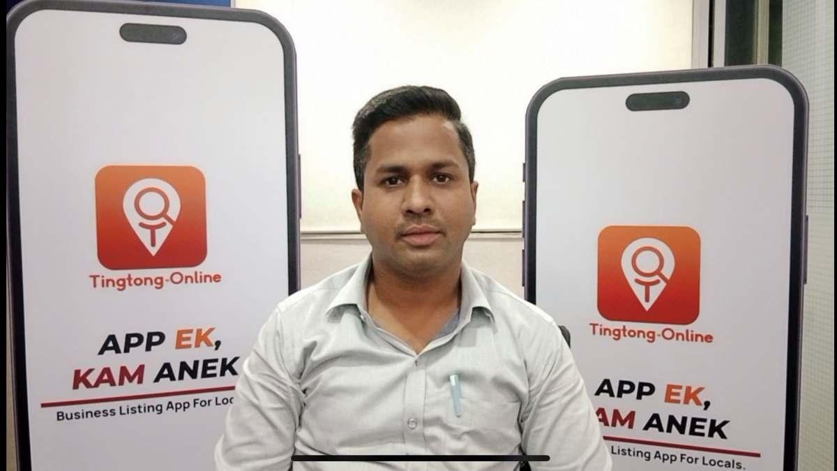 उदय पवार