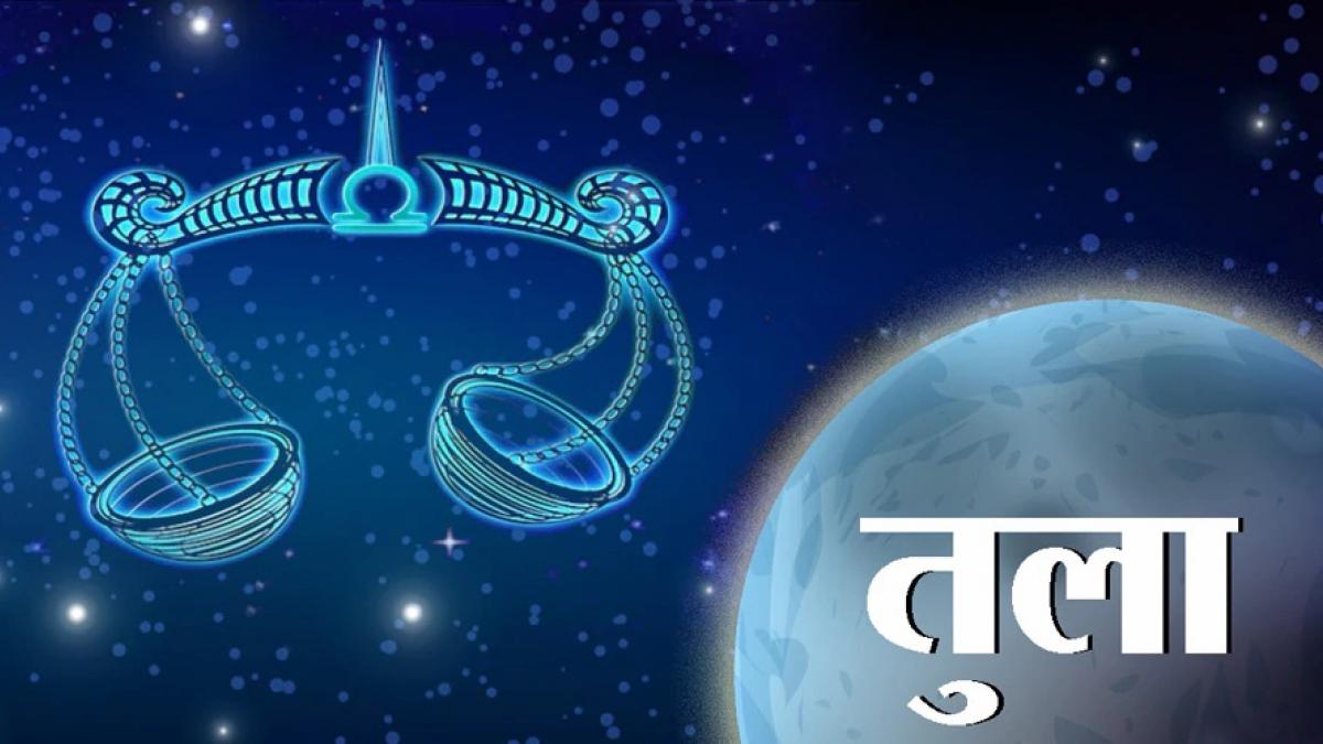 Libra Horoscope 1 May 2023 : तुला राशि वालों के लिए आज कैसा रहेगा दिन?