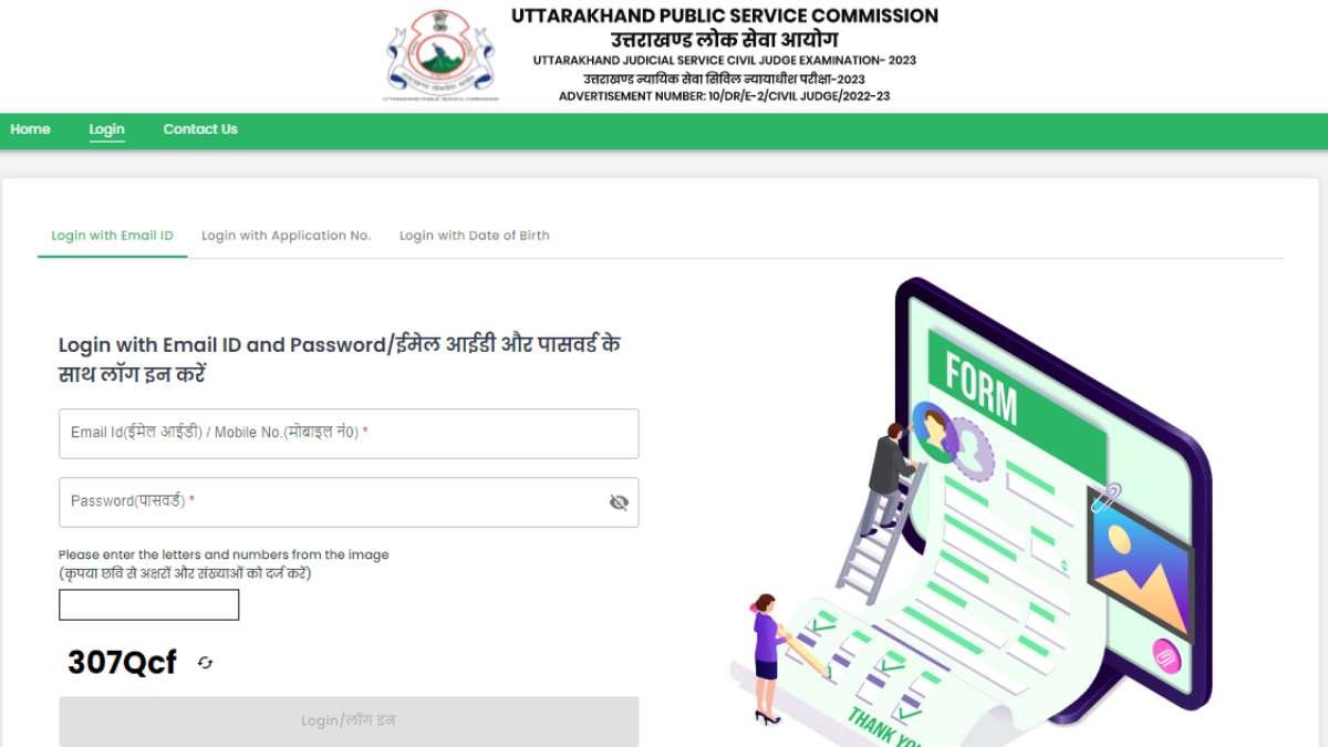 UKPSC Civil Judge Admit Card 2023: इस डायरेक्ट लिंक से डाउनलोड करें एडमिट कार्ड