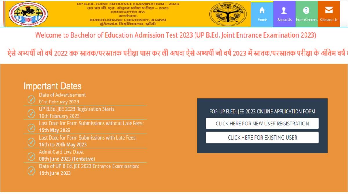 UP BEd JEE 2023 Postponed