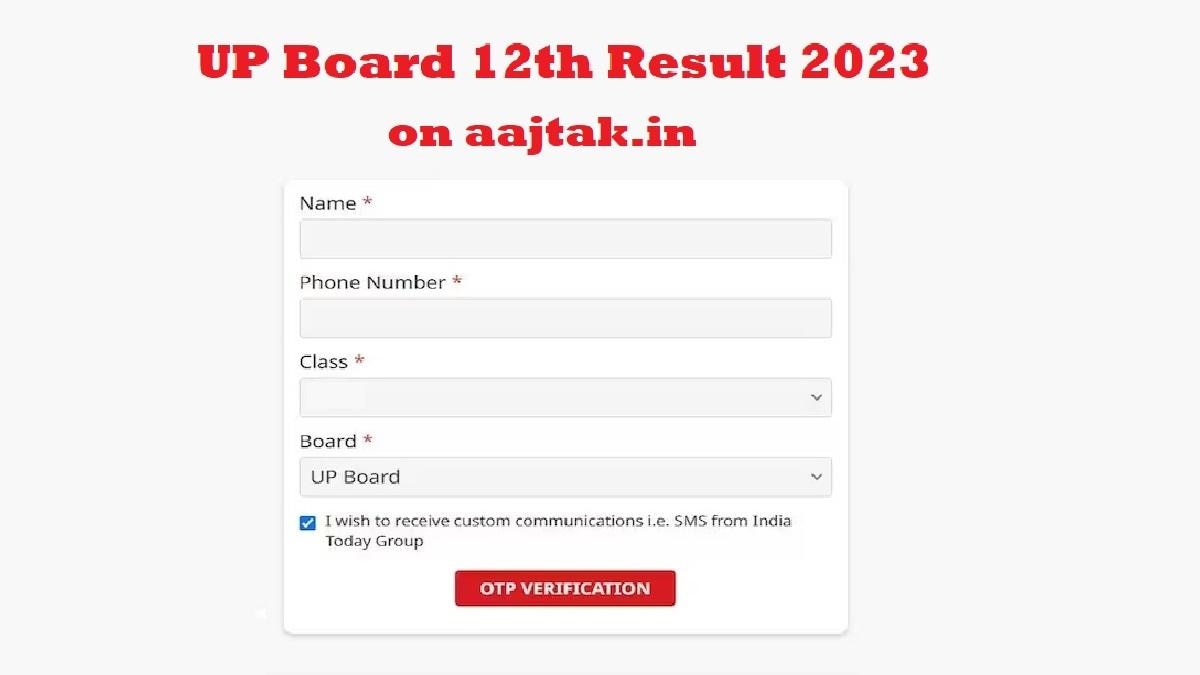 UP Board 12th Result 2023 on Aajtak.in