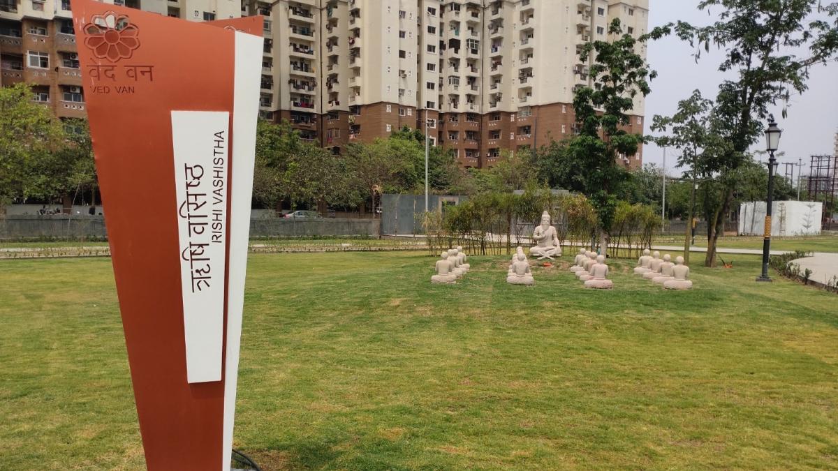 यह पार्क करीब 12 एकड़ के क्षेत्र में फैला है.