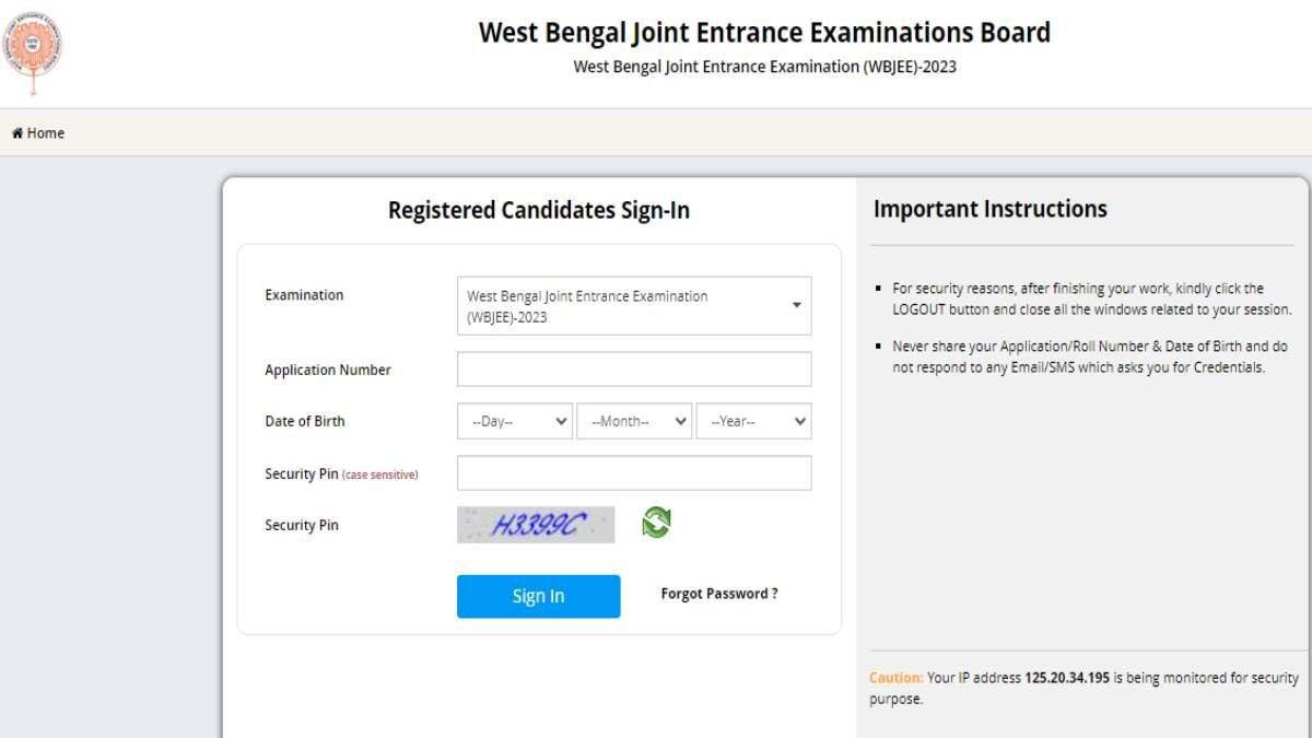 WBJEE Admit Card 2023: जानिए कैसे डाउनलोड करें एडमिट कार्ड