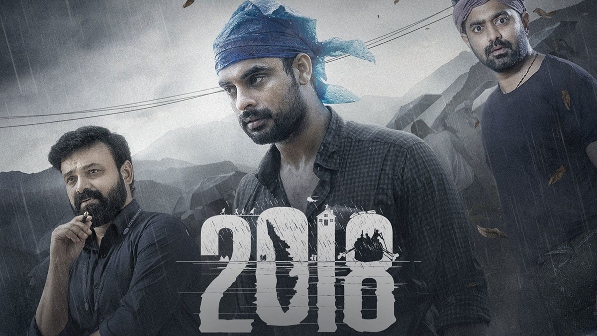 '2018' फिल्म पोस्टर 
