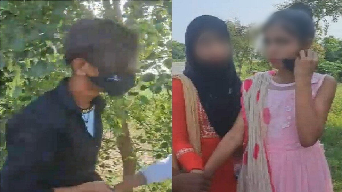 नाबालिगों बहनों को भाग ले जा रहे थे मुस्लिम युवक.