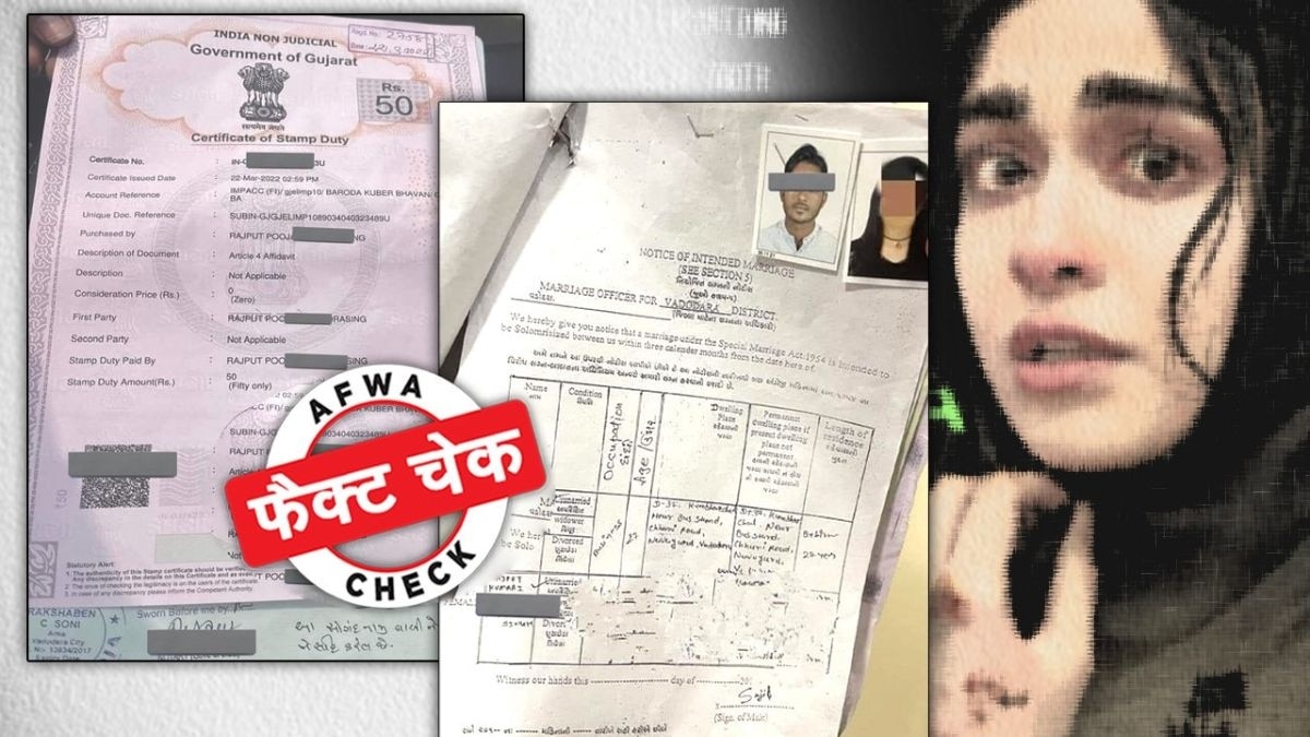 सोशल मीडिया यूजर्स