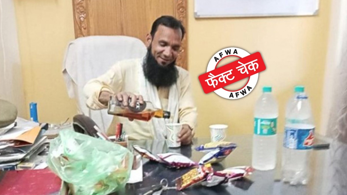 इंडिया टुडे फैक्ट चेक