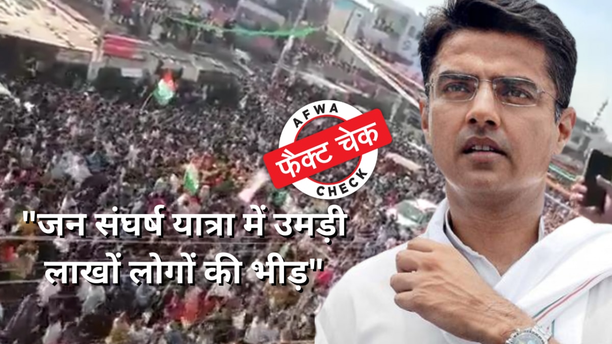 सोशल मीडिया यूजर्स