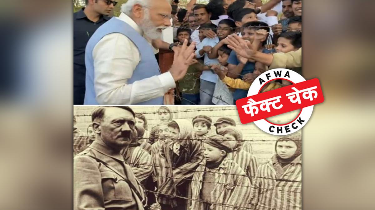 इंडिया टुडे फैक्ट चेक