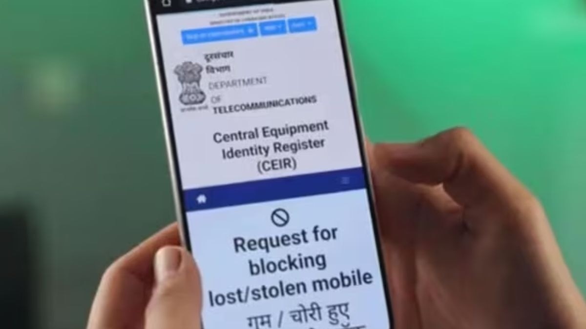 CEIR सिस्टम हुआ लॉन्च