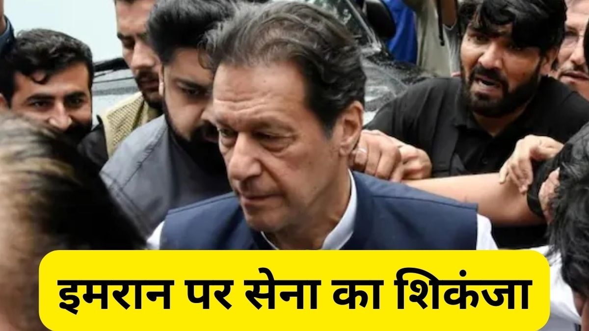 इमरान खान पर फिर लटकी गिरफ्तारी की तलवार (फाइल फोटो)