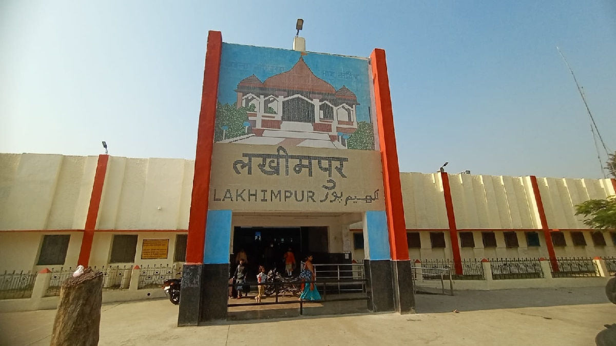 Lakhimpur Railway Station 