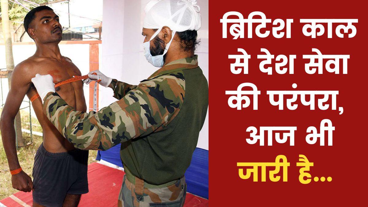 महाराष्ट्र के आपशिंगे गावं को मिलिट्री गांव के नाम से जाना जाता है.