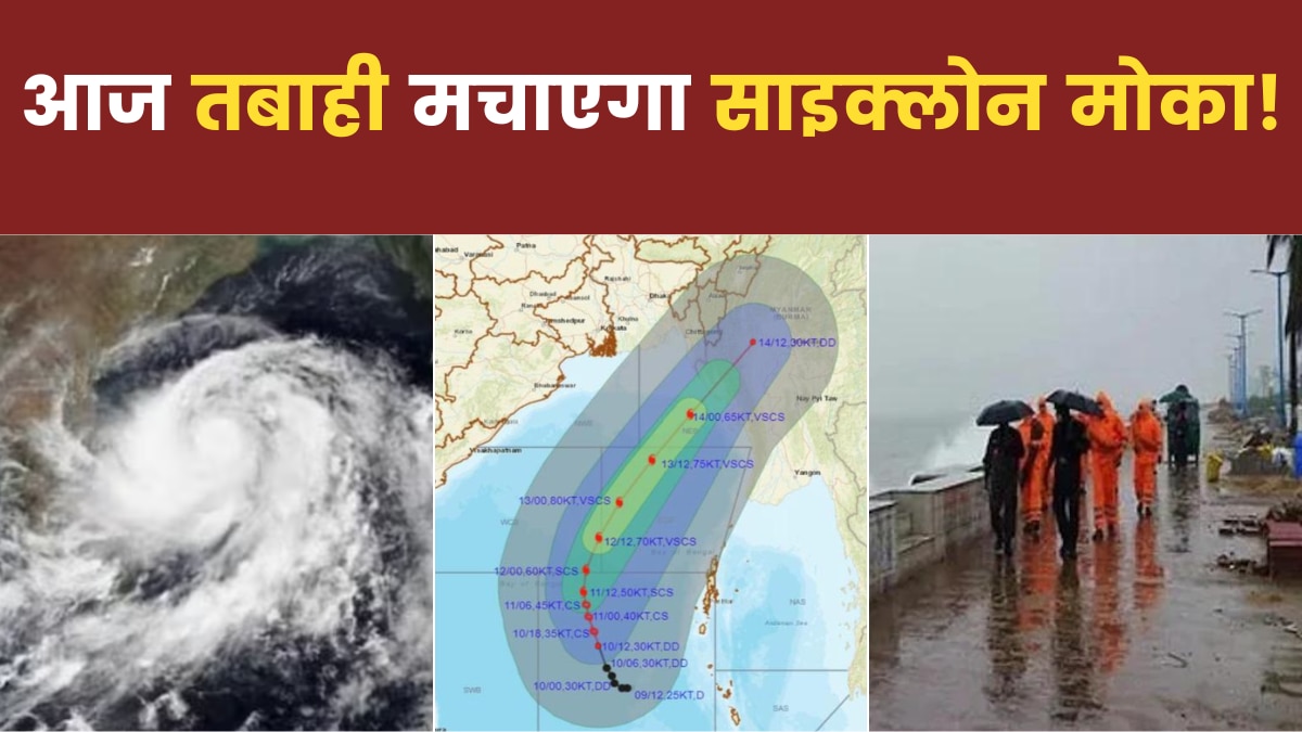 Cyclone Mocha Updates