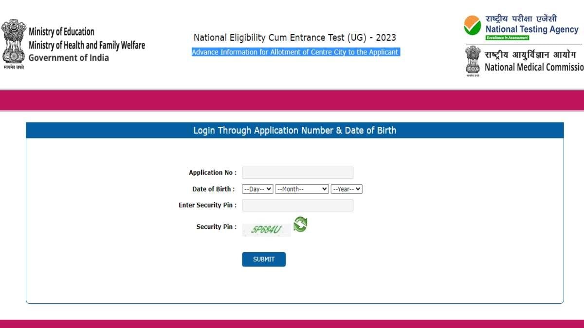 NEET UG Exam City Slip OUT: जानिए कैसे डाउनलोड करें नीट यूजी एग्जाम सिटी स्लिप