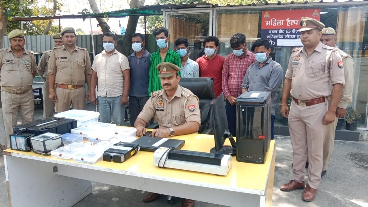 कितना भी खराब हो Cibil Score, ये गिरोह दिला देता था Loan, हैरान कर देगा खुलासा