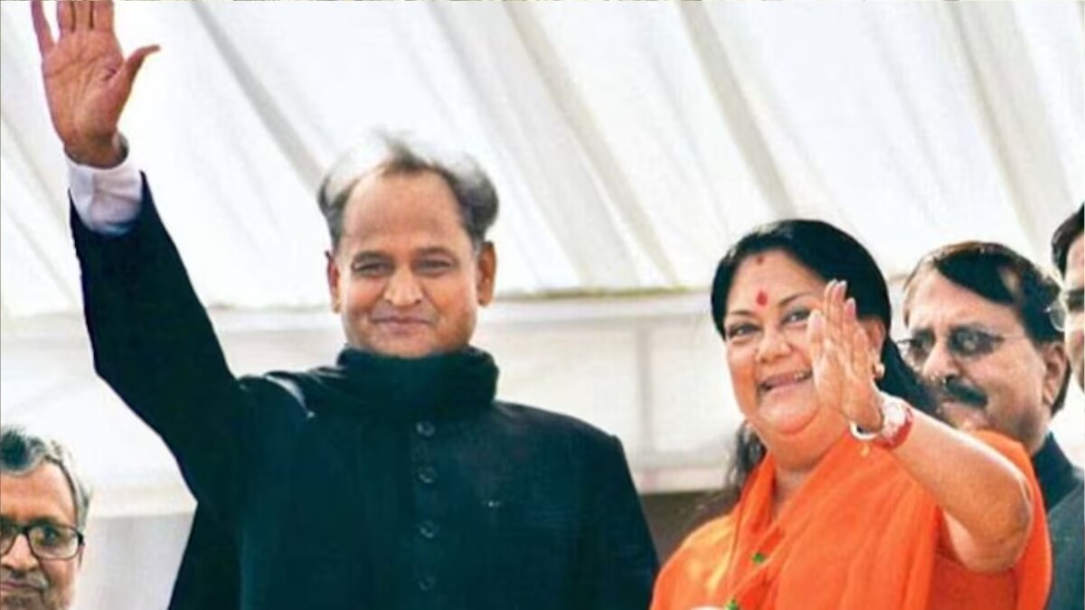 वसुंधरा राजे और अशोक गहलोत
