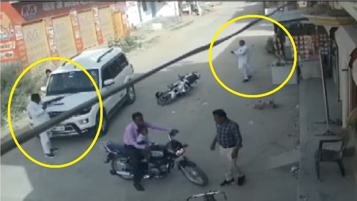 बंदूक ताने हुए दबंग.