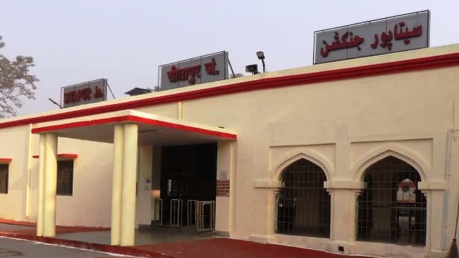Indian Railways सीतापुर रेलवे स्टेशन की भी बदलेगी सूरत, मिलेंगी ये