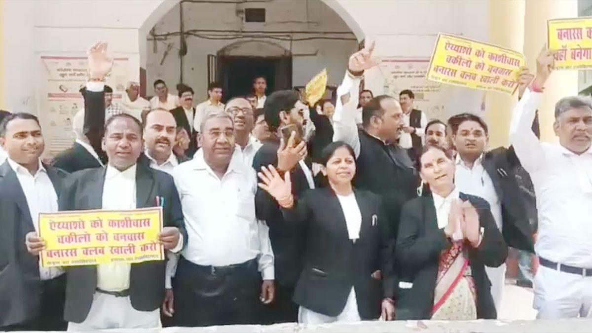 जिला प्रशासन के खिलाफ उतरा बार एसोसिएशन