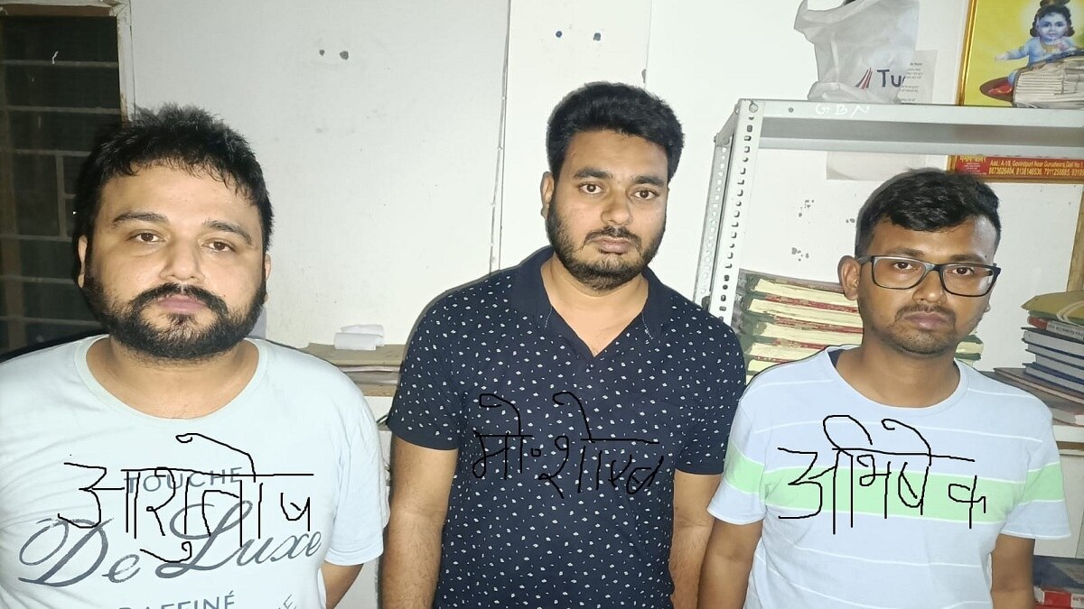 पुलिस की गिरफ्त में आरोपी.