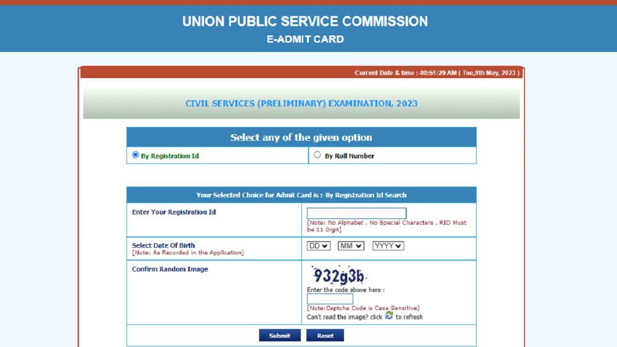 UPSC CSE 2023 Admit Card