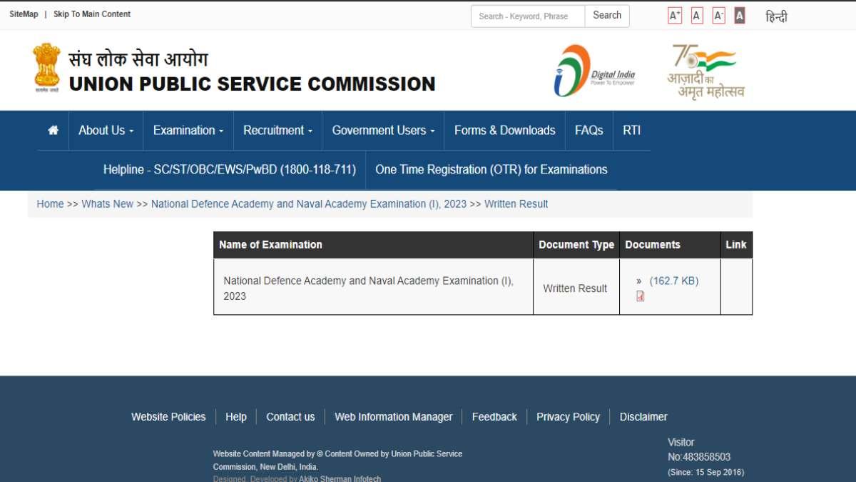 UPSC NDA, NA 1 Result 2023: जानिए कैसे चेक करें रिजल्ट