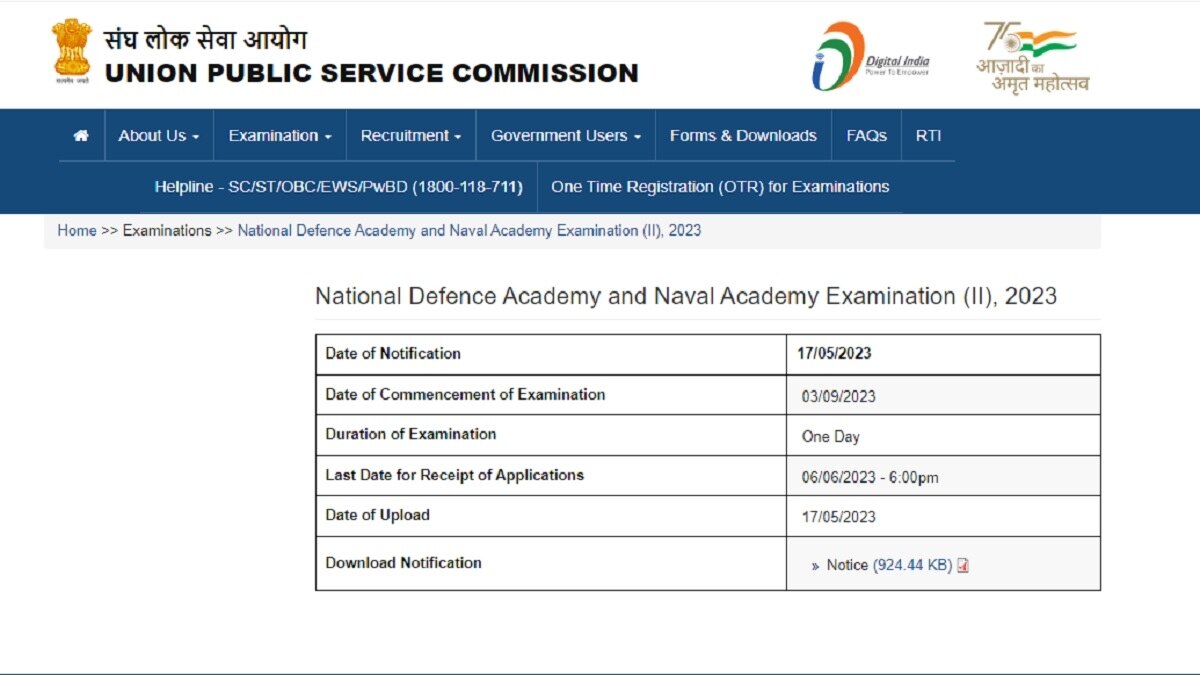 UPSC NDA, NA II 2023