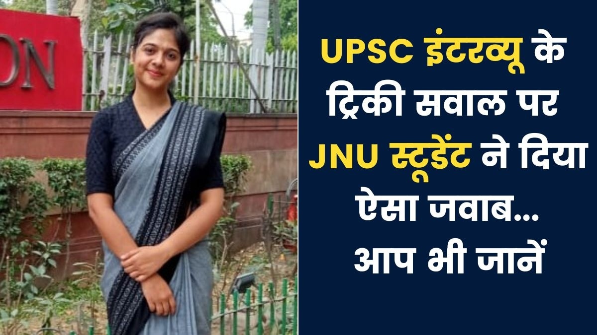 आप DM हैं, SP से नहीं बनती तो क्या ...