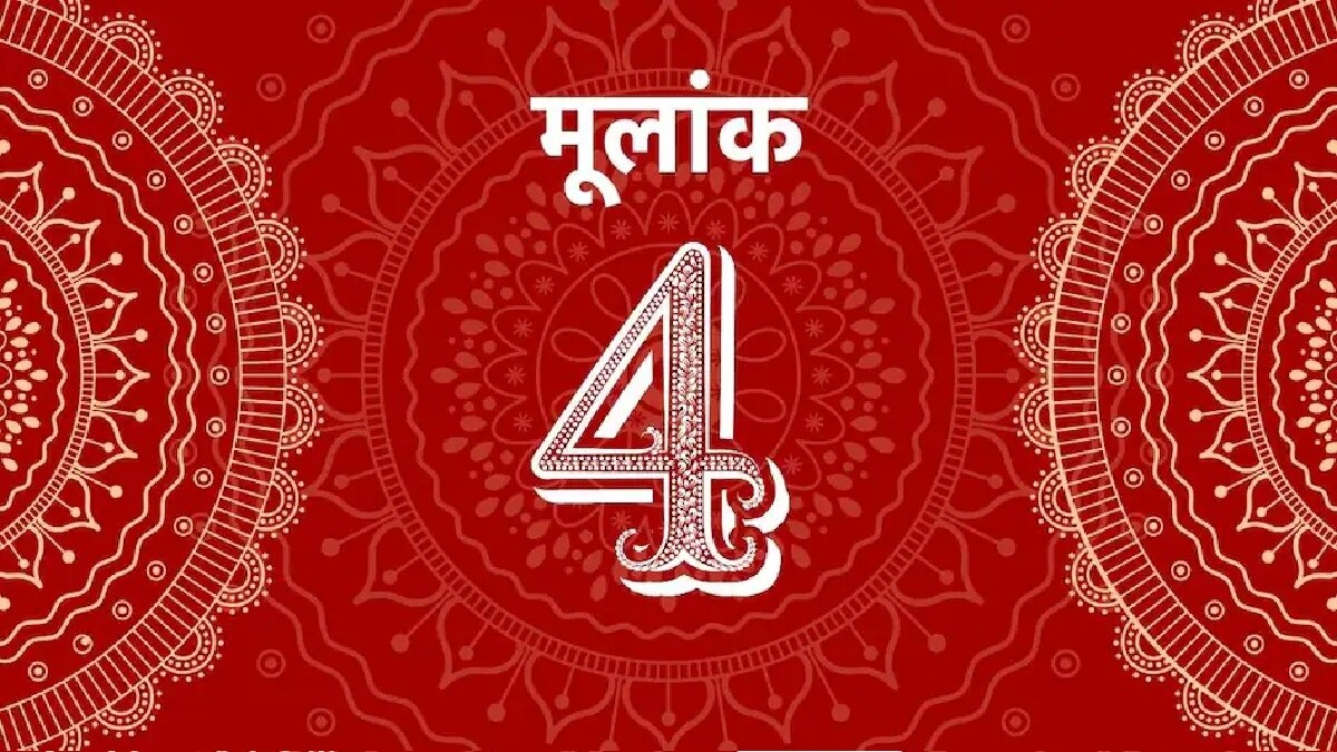 Numerology Prediction, Ank Jyotish Mulank Number 4, 01 July 2023