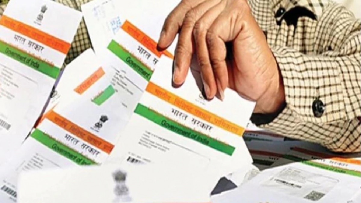 Aadhaar Card में लग सकती है सेंधमारी? 