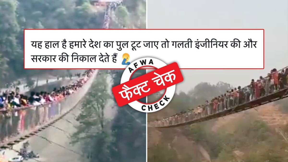 सोशल मीडिया यूजर्स