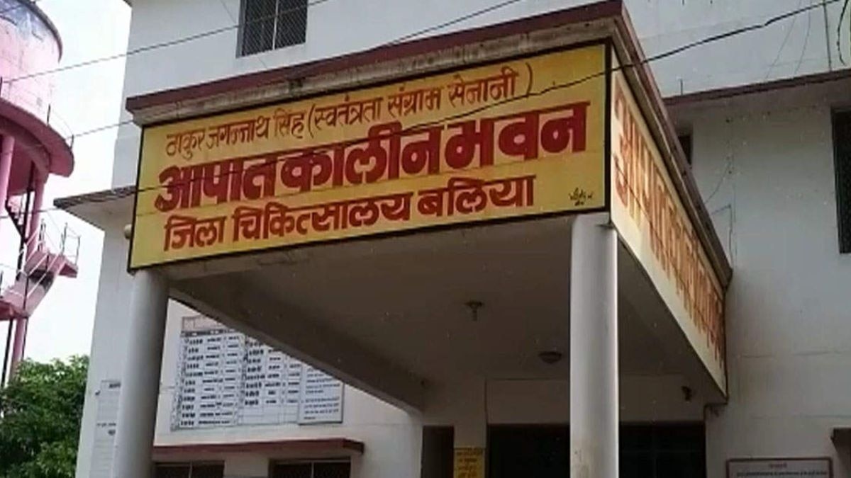 बलिया जिला अस्पताल में 4 दिन में 57 लोगों की मौत (फाइल फोटो)
